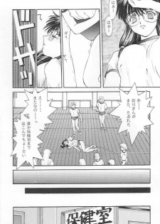 (C48) [Secret Society M (Kitahara Aki)] Tokimeki Groovy (Tokimeki Memorial) - page 47