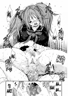 [Amazake Hatosyo-ten (Yoshu Ohepe)] Haru Ichigo Vol. 2 - Spring Strawberry Vol. 2 (Ichigo 100%) [Spanish] [MHnF] - page 16