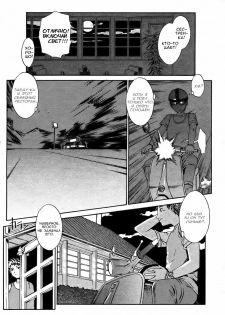 [Musashimaru] Sweetish Temptation (COMIC Momohime 2003-10) [Russian] {Midori Ringo}
