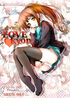 (C74) [Circle ARE (Kasi)] LOVE kyon (The Melancholy of Haruhi Suzumiya) [Korean]