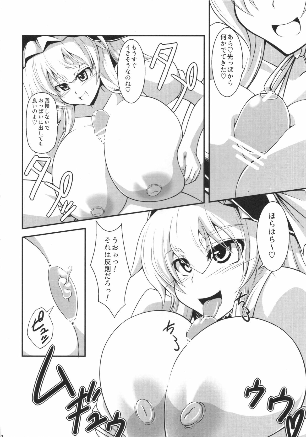 (Kouroumu 6) [Forever and ever... (Eisen)] GLAMOROUS MARISA (Touhou Project) page 10 full