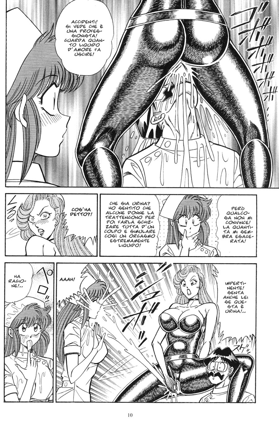 [Inui Haruka] INUI MAGAZINE 03 (Fetish & Bizarre) page 11 full