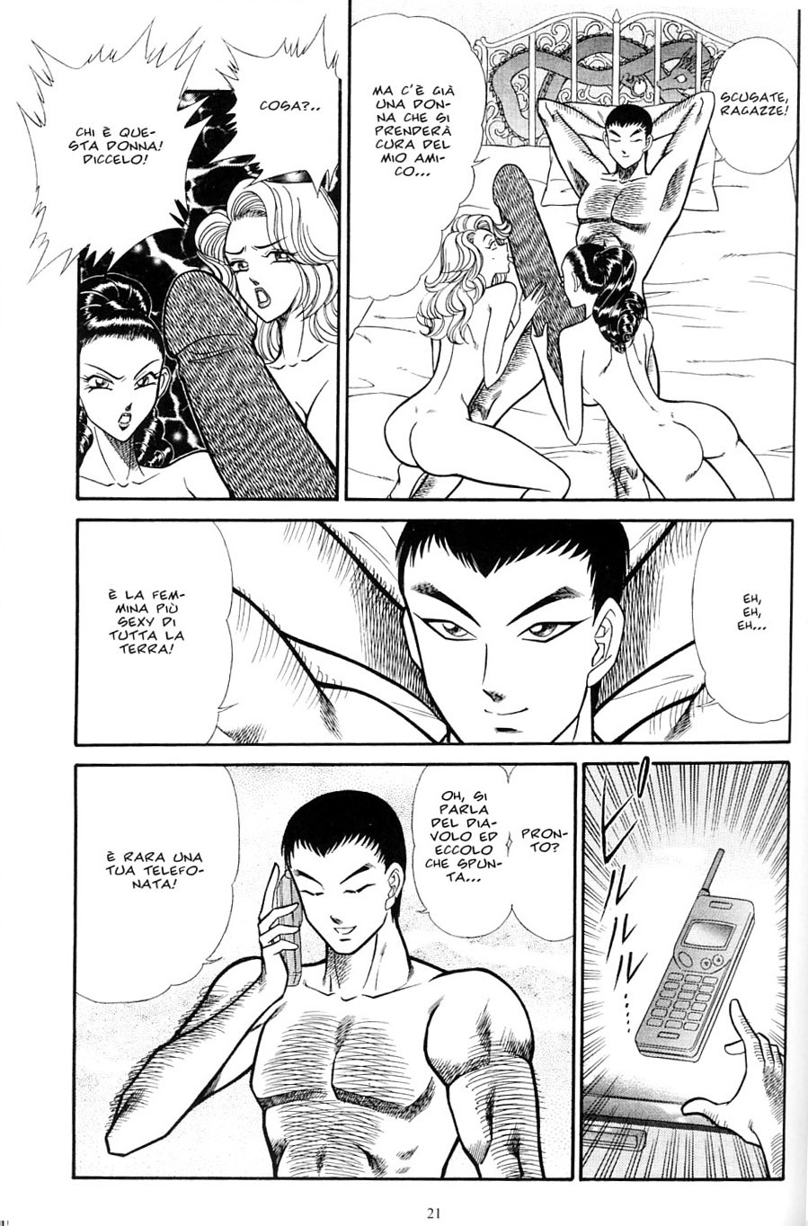 [Inui Haruka] INUI MAGAZINE 03 (Fetish & Bizarre) page 22 full