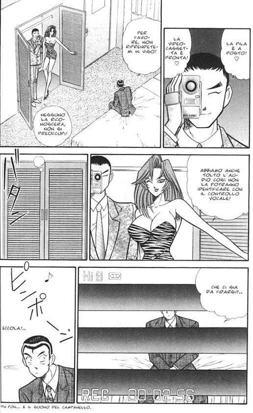 [Inui Haruka] INUI MAGAZINE 03 (Fetish & Bizarre) page 41 full