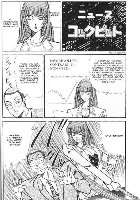 [Inui Haruka] INUI MAGAZINE 03 (Fetish & Bizarre) page 49 full