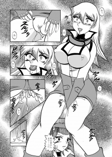 (SC51) [Studio Kyawn (Murakami Masaki, Sakaki Shigeru)] The Shining DARKNESS (Yu-Gi-Oh!) - page 10