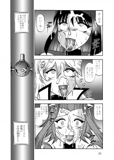 (SC51) [Studio Kyawn (Murakami Masaki, Sakaki Shigeru)] The Shining DARKNESS (Yu-Gi-Oh!) - page 35
