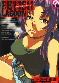 [Todd Special (Todd Oyamada)] FETISH LAGOON (Black Lagoon) [Digital]