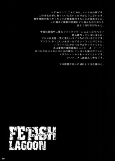 [Todd Special (Todd Oyamada)] FETISH LAGOON (Black Lagoon) [Digital] - page 3