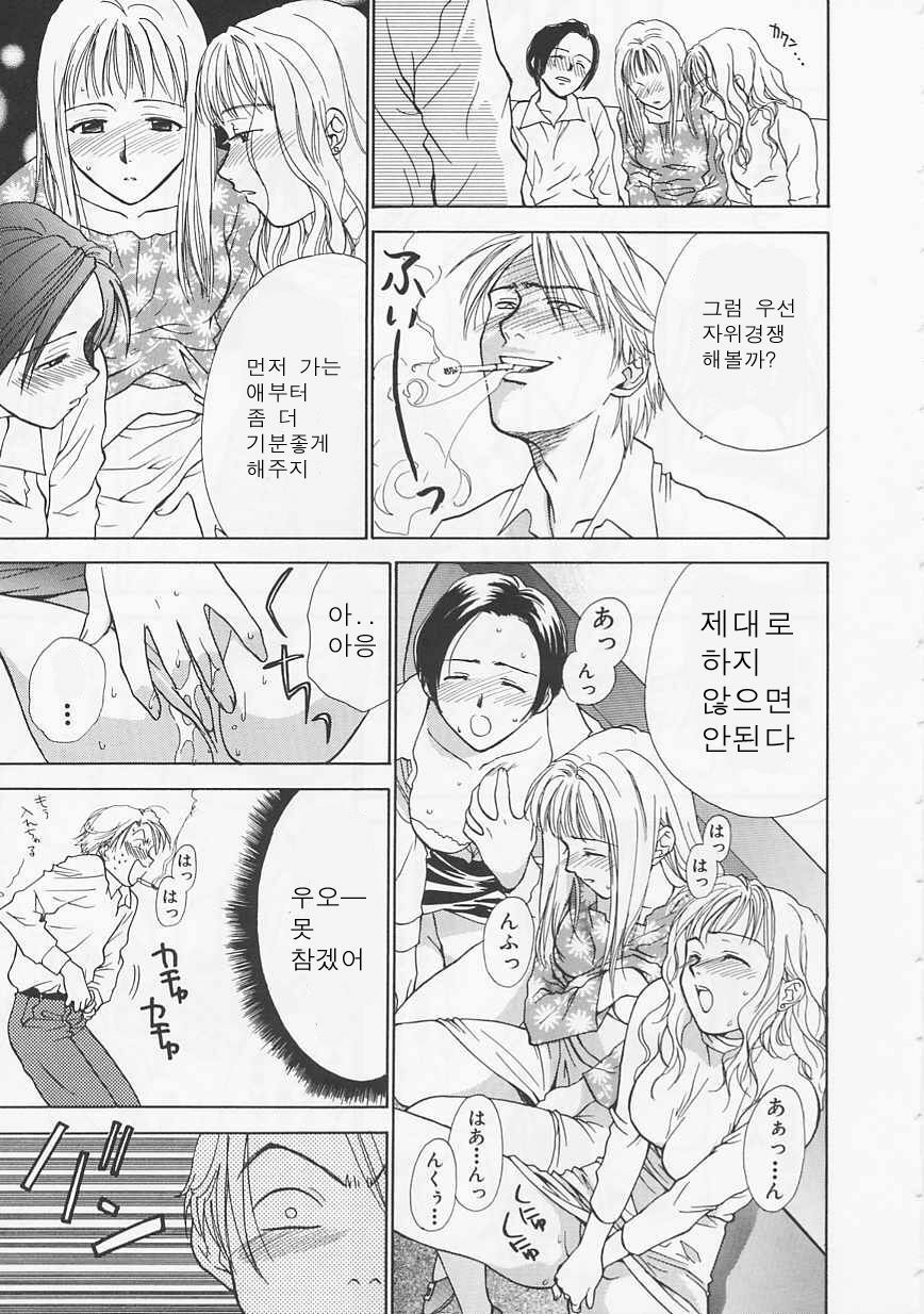 [Nikaidou Mitsuki] Oki Ni Mesumama [Korean] page 73 full