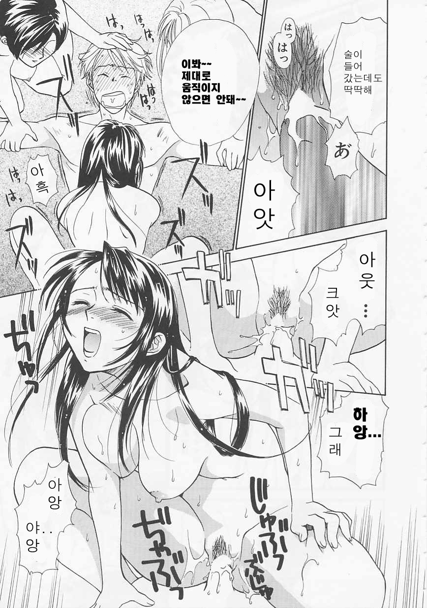 [Nikaidou Mitsuki] Oki Ni Mesumama [Korean] page 83 full