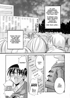 (C56) [Digital Lover (Nakajima Yuka)] Seifuku Rakuen 1 - Costume Paradise; Trial 01 (Love Hina) [English] [Jinkakuji + whzx5byb] - page 16