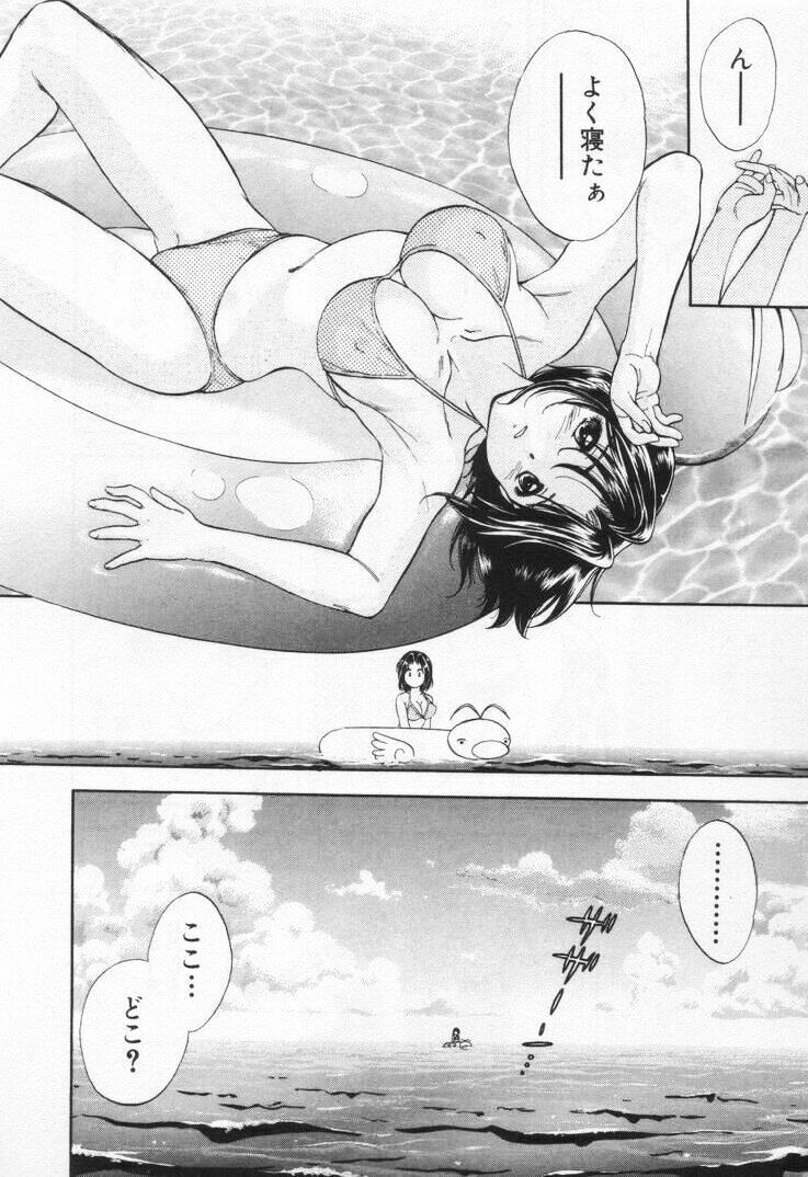 [Nagano Akane] Pawakuri 1 POWERFUL CLEANER page 162 full