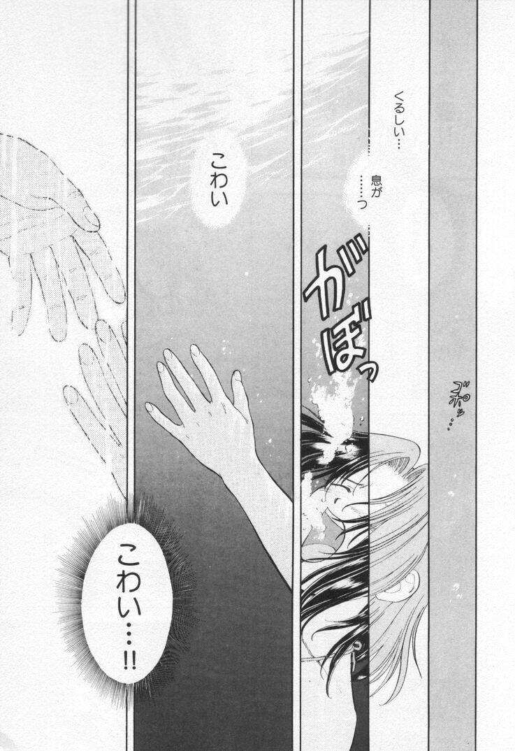 [Nagano Akane] Pawakuri 1 POWERFUL CLEANER page 167 full