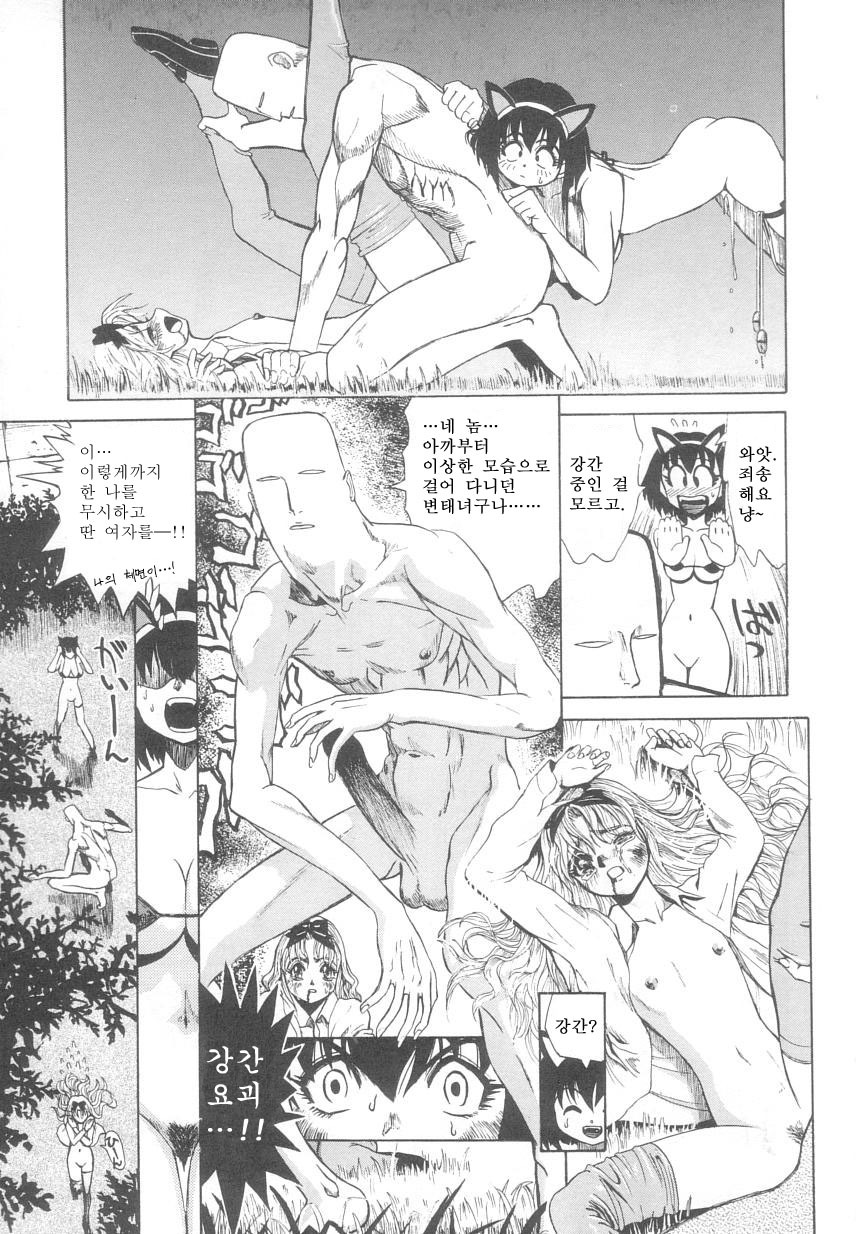 [Matsurioka Hideyuki] Reken ~Shinsoku Raper Domo~ - Rape Researches | 레연~신속의 레이퍼들~ [Korean] [EnjoyH] page 125 full