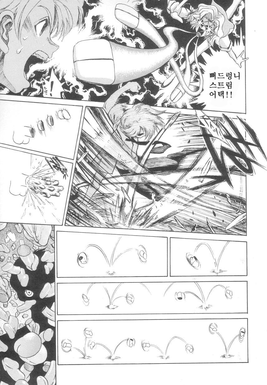 [Matsurioka Hideyuki] Reken ~Shinsoku Raper Domo~ - Rape Researches | 레연~신속의 레이퍼들~ [Korean] [EnjoyH] page 62 full