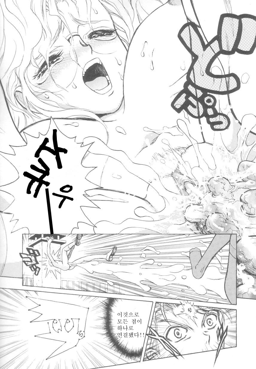 [Matsurioka Hideyuki] Reken ~Shinsoku Raper Domo~ - Rape Researches | 레연~신속의 레이퍼들~ [Korean] [EnjoyH] page 68 full