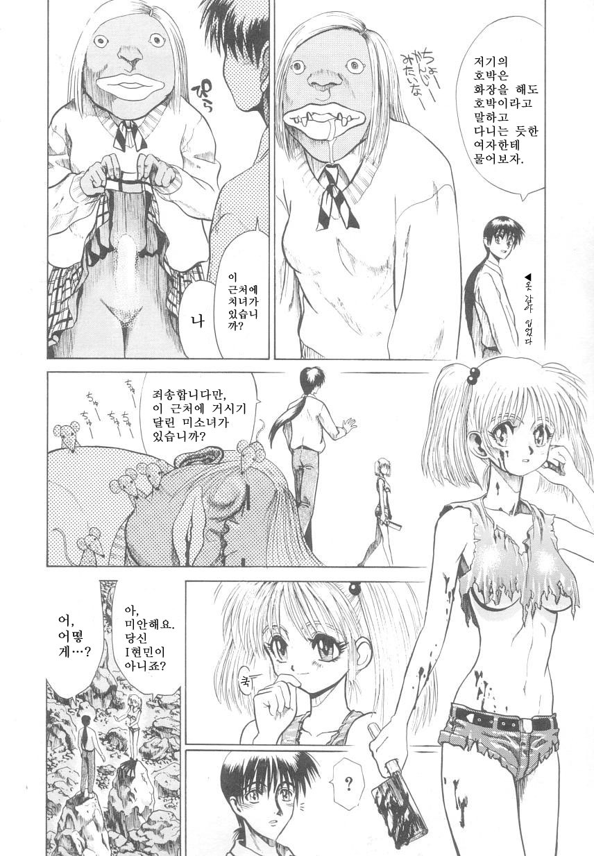 [Matsurioka Hideyuki] Reken ~Shinsoku Raper Domo~ - Rape Researches | 레연~신속의 레이퍼들~ [Korean] [EnjoyH] page 73 full