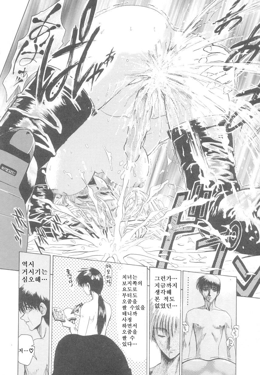 [Matsurioka Hideyuki] Reken ~Shinsoku Raper Domo~ - Rape Researches | 레연~신속의 레이퍼들~ [Korean] [EnjoyH] page 79 full