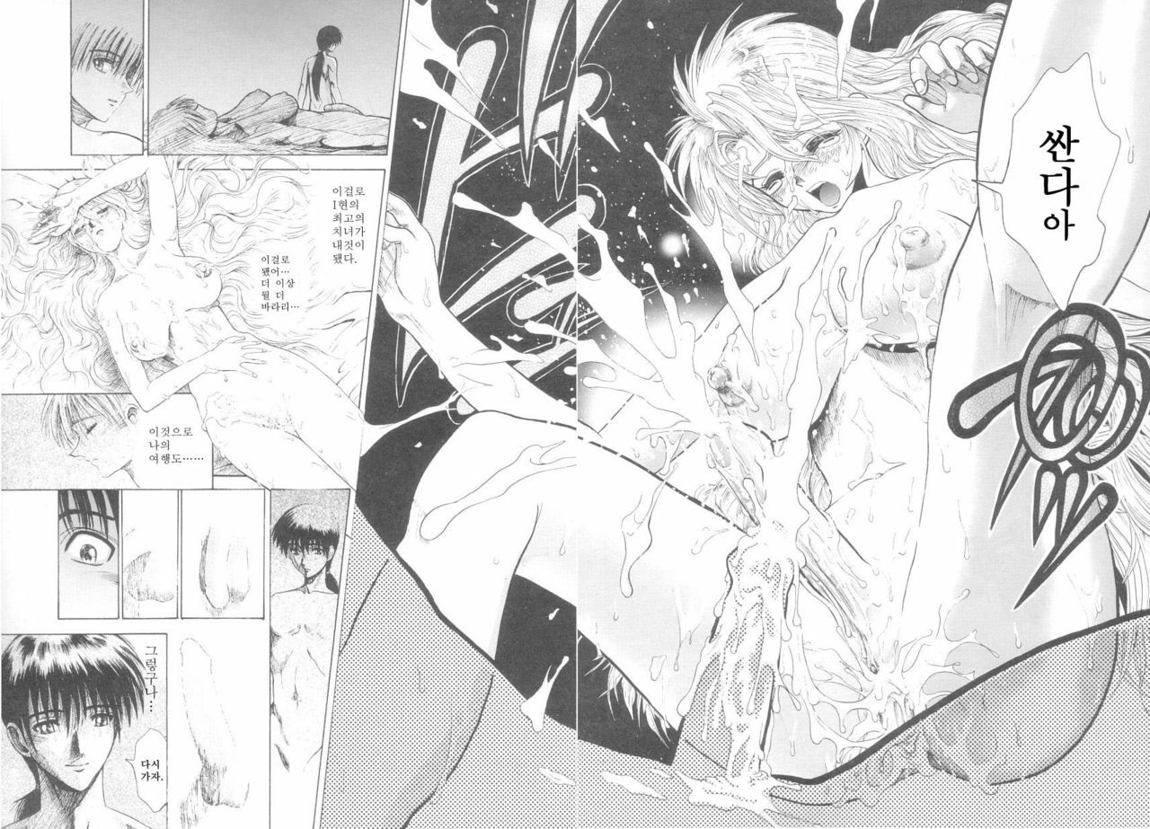 [Matsurioka Hideyuki] Reken ~Shinsoku Raper Domo~ - Rape Researches | 레연~신속의 레이퍼들~ [Korean] [EnjoyH] page 83 full