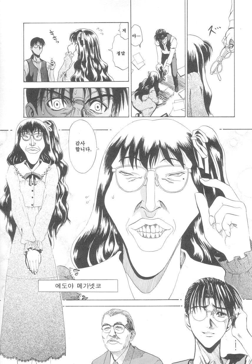 [Matsurioka Hideyuki] Reken ~Shinsoku Raper Domo~ - Rape Researches | 레연~신속의 레이퍼들~ [Korean] [EnjoyH] page 89 full