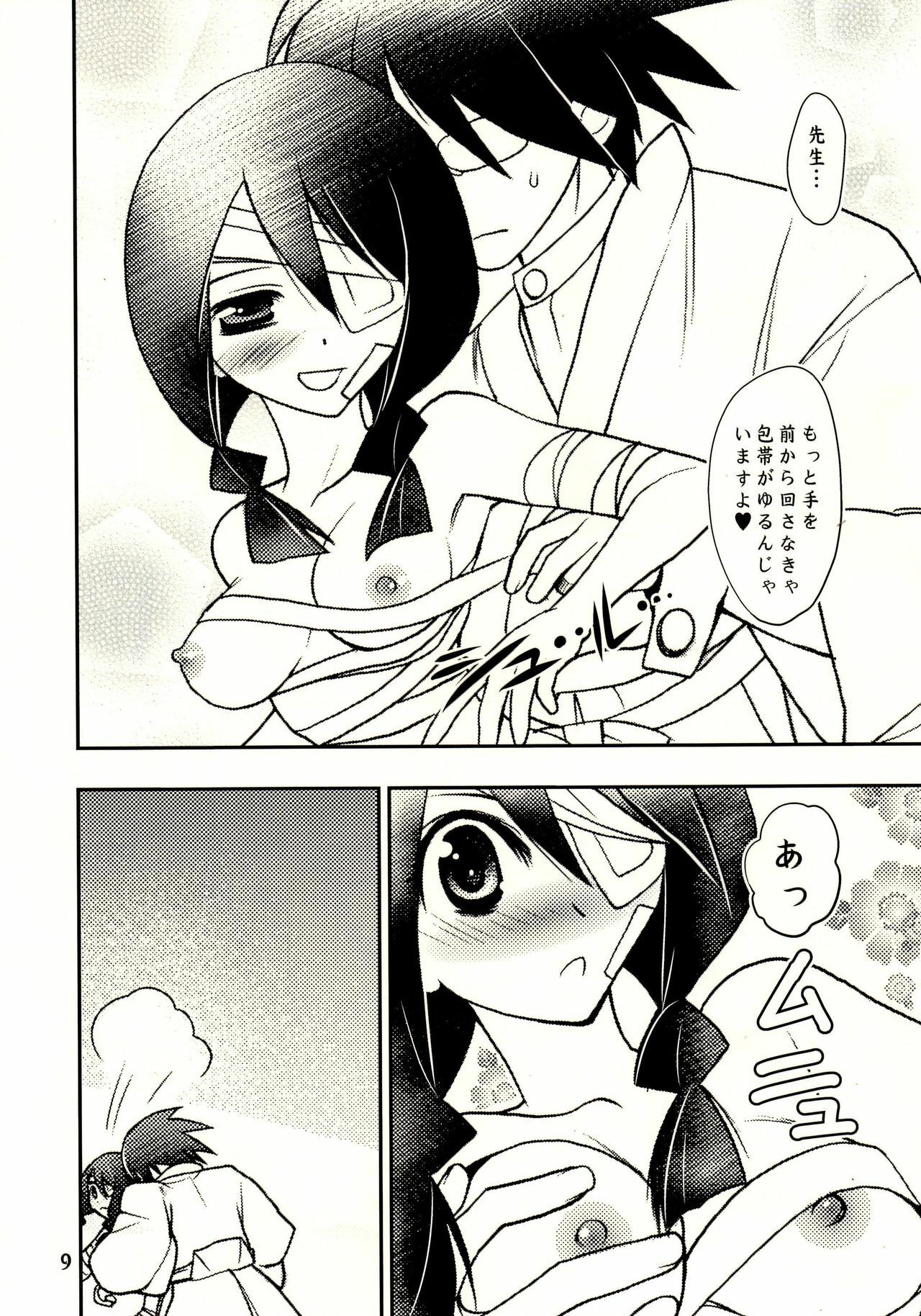 (C75) [Tsubuan Doumei (Kagesaki Yuna)] Shippo Furanaide yo! (Sayonara Zetsubou Sensei) page 8 full