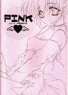 (CR33) [PINK (Araiguma)] asa mo hiru mo yoru mo... - page 14