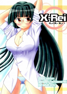(C69) [Ringkilling (Kuragi)] X-rei (Pani Poni Dash!)