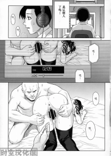(C76) [AZASUKE WIND (AZASUKE)] WELCOME TO THE FUCKIN' PARADISE | 欢迎来到操操天堂 (BLACK LAGOON) [Chinese] [时空汉化组] - page 10