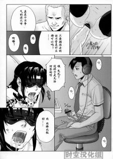 (C76) [AZASUKE WIND (AZASUKE)] WELCOME TO THE FUCKIN' PARADISE | 欢迎来到操操天堂 (BLACK LAGOON) [Chinese] [时空汉化组] - page 12