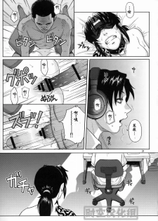 (C76) [AZASUKE WIND (AZASUKE)] WELCOME TO THE FUCKIN' PARADISE | 欢迎来到操操天堂 (BLACK LAGOON) [Chinese] [时空汉化组] - page 30