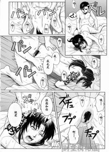 (C76) [AZASUKE WIND (AZASUKE)] WELCOME TO THE FUCKIN' PARADISE | 欢迎来到操操天堂 (BLACK LAGOON) [Chinese] [时空汉化组] - page 41