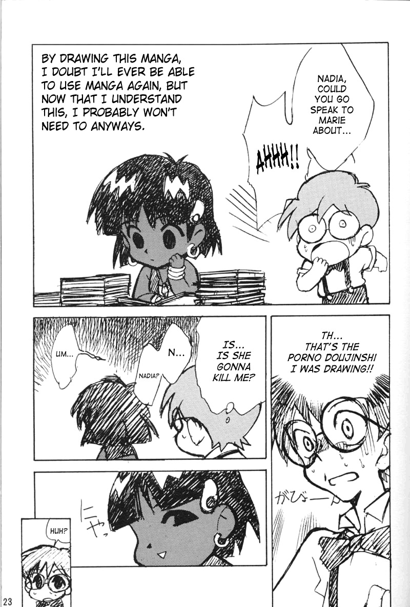 (C51) [Keumaya (Inoue Junichi)] Orichalcum 01 Nakadashi Semen Princess (Fushigi no Umi no Nadia) [English] [Incomplete] [SaHa] page 2 full