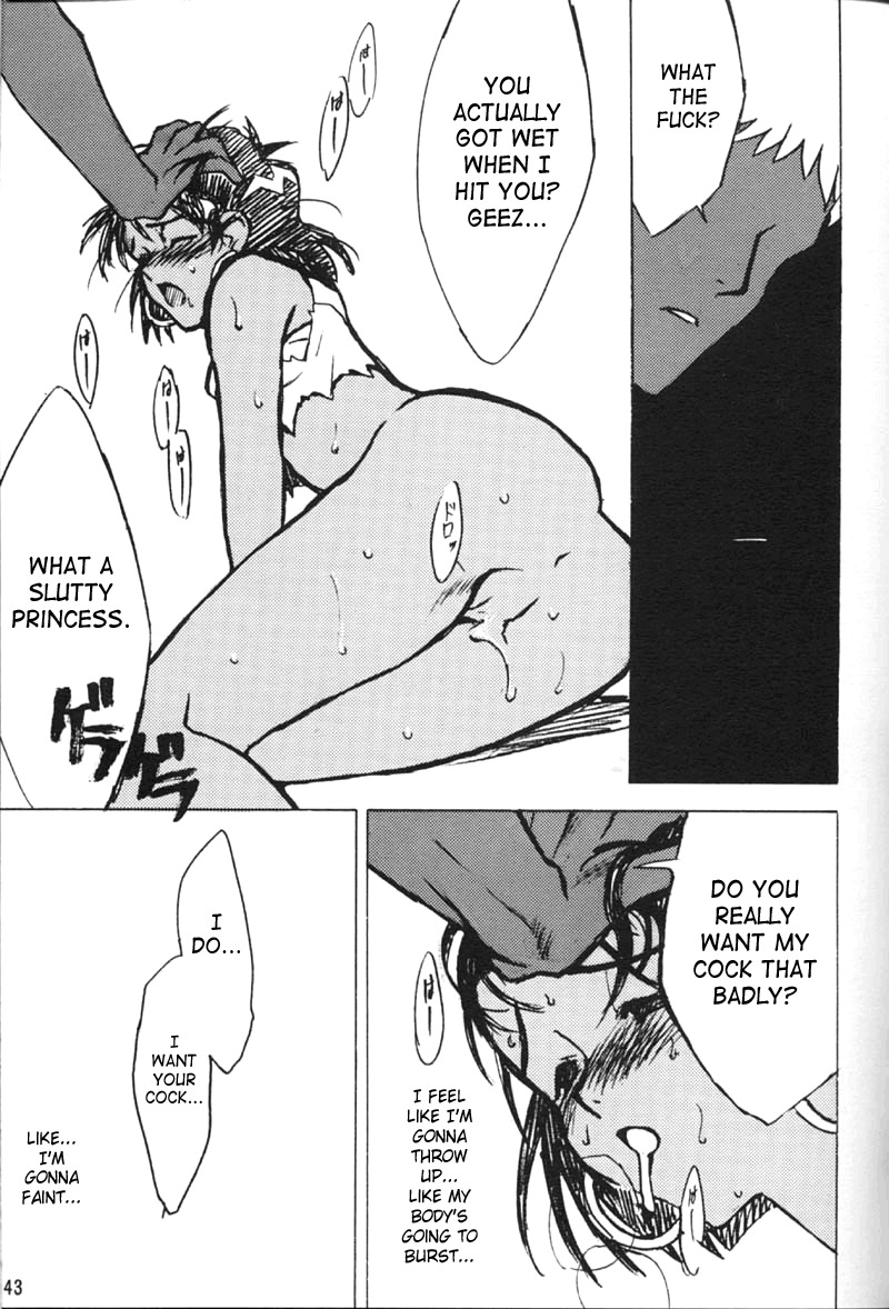 (C51) [Keumaya (Inoue Junichi)] Orichalcum 01 Nakadashi Semen Princess (Fushigi no Umi no Nadia) [English] [Incomplete] [SaHa] page 22 full
