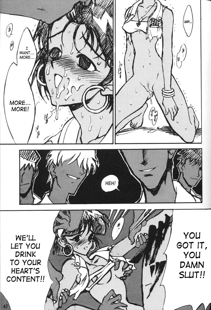 (C51) [Keumaya (Inoue Junichi)] Orichalcum 01 Nakadashi Semen Princess (Fushigi no Umi no Nadia) [English] [Incomplete] [SaHa] page 26 full
