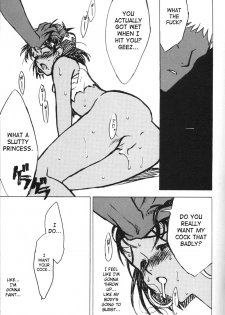 (C51) [Keumaya (Inoue Junichi)] Orichalcum 01 Nakadashi Semen Princess (Fushigi no Umi no Nadia) [English] [Incomplete] [SaHa] - page 22