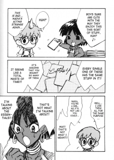(C51) [Keumaya (Inoue Junichi)] Orichalcum 01 Nakadashi Semen Princess (Fushigi no Umi no Nadia) [English] [Incomplete] [SaHa] - page 3