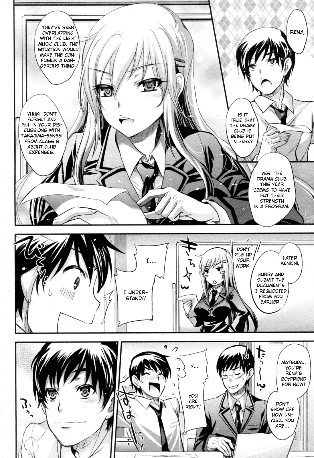 [Kobayashi Youkoh] Haitoku Seitokai (ANGEL Club 2011-04) [English] [CGrascal] page 2 full