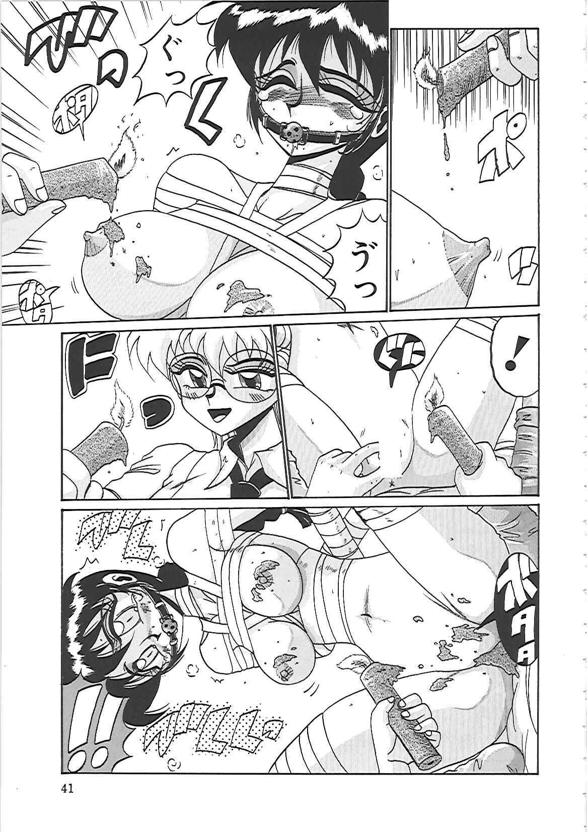 [Irotsuki Sakari] Ayane-chan de Asobou! page 47 full