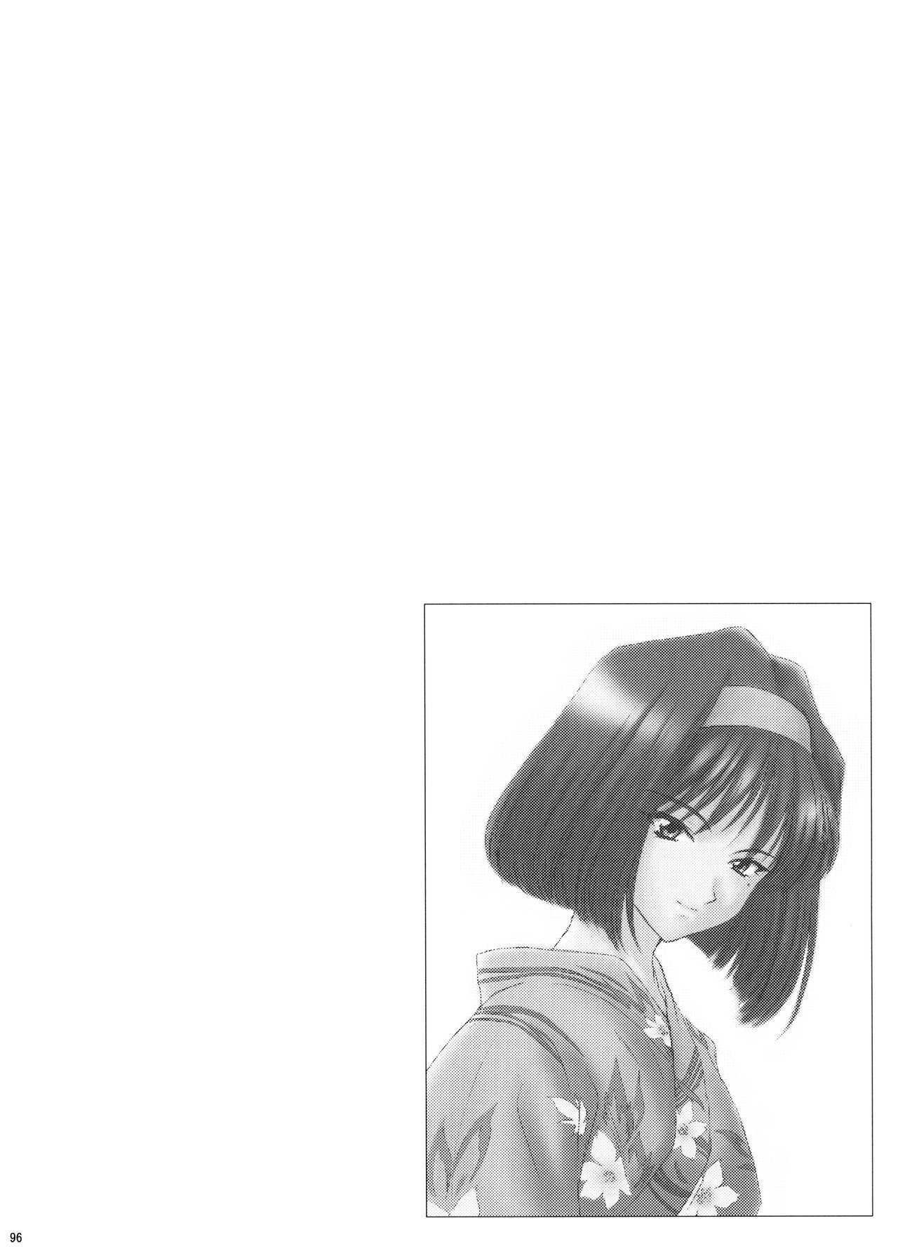 [U.R.C (Momoya Show-Neko)] U.R.C Maniax 4 (Dynasty Warriors, Sakura Taisen) page 95 full