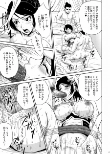 (C74) [U.R.C (Momoya Show-Neko)] U.R.C Maniax 6 (Various) - page 16