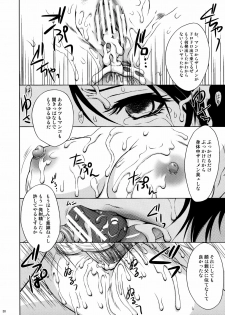 (C74) [U.R.C (Momoya Show-Neko)] U.R.C Maniax 6 (Various) - page 28