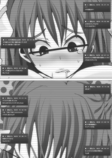 [Popo Doctrine] Nikutomo Tamane to Tamarare (ToHeart2) - page 14