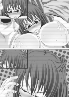 [Popo Doctrine] Nikutomo Tamane to Tamarare (ToHeart2) - page 27