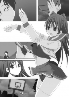 [Popo Doctrine] Nikutomo Tamane to Tamarare (ToHeart2) - page 6