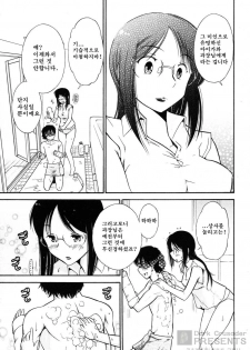 [Ohmi Takeshi] Ro-Pure - Lotion Play ~Numeri no Naka no Cosmo~ | 로션 플레이 [Korean] - page 36