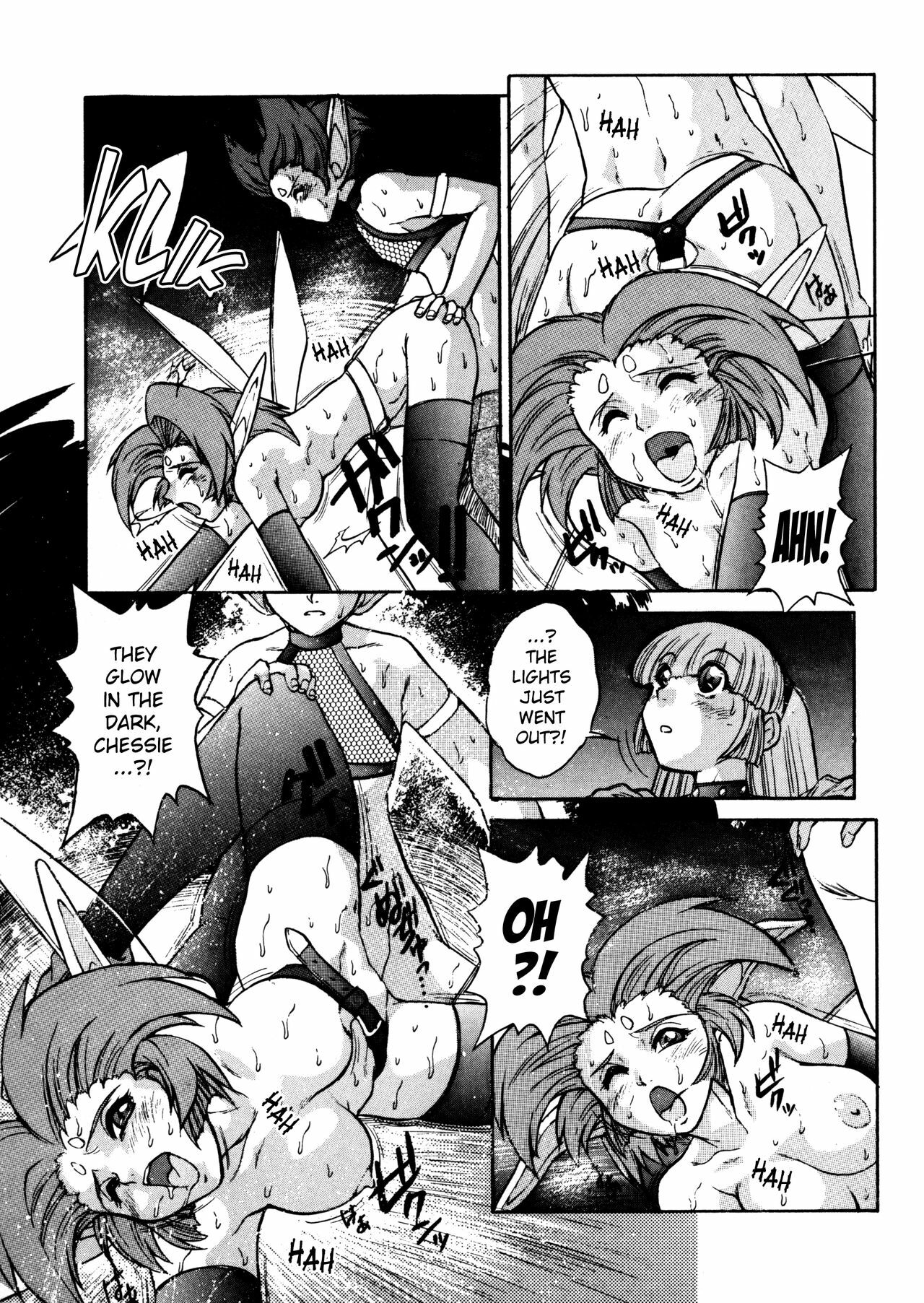 [Juubaori Mashumaro] ALICE First [English] page 122 full