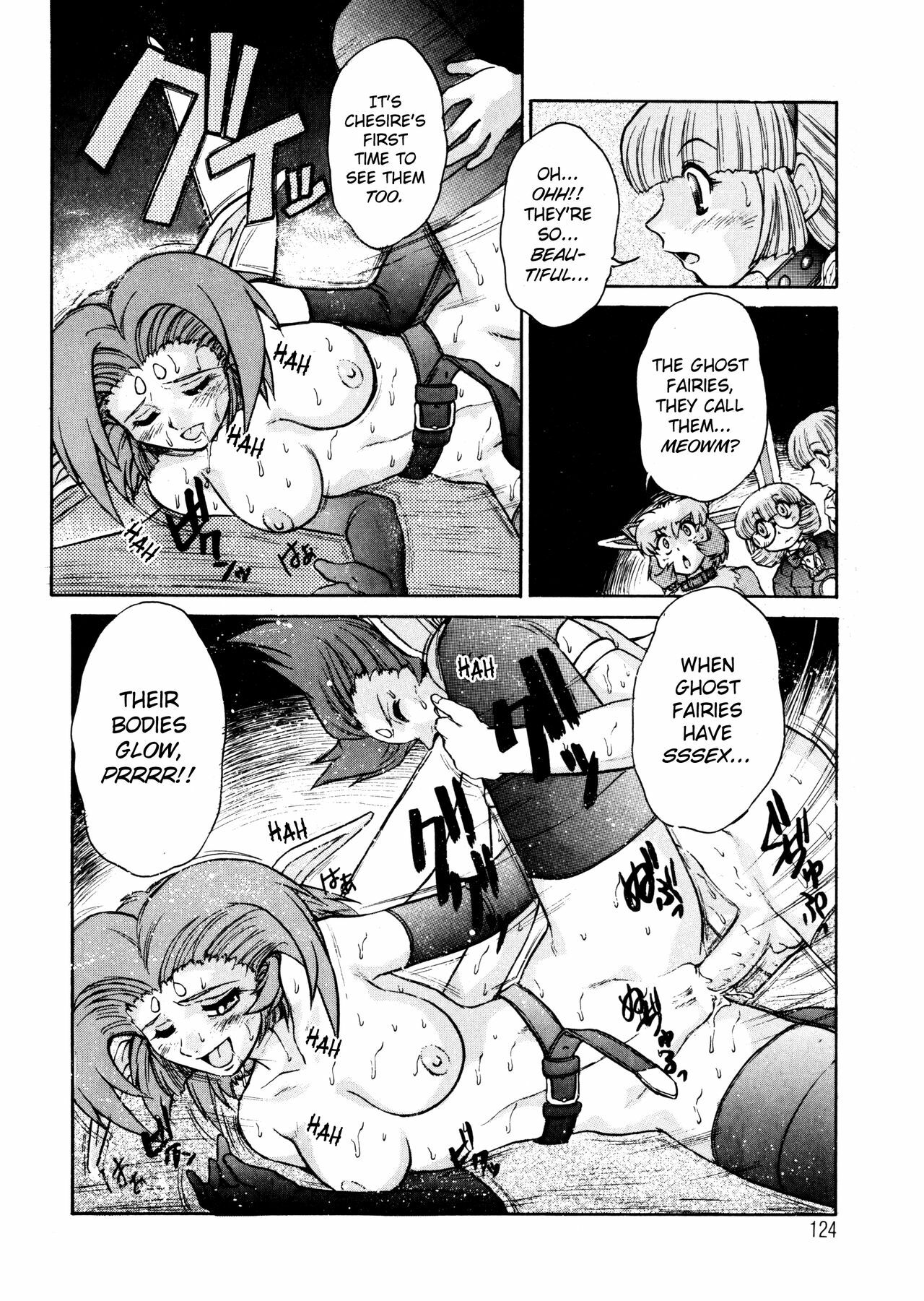 [Juubaori Mashumaro] ALICE First [English] page 123 full