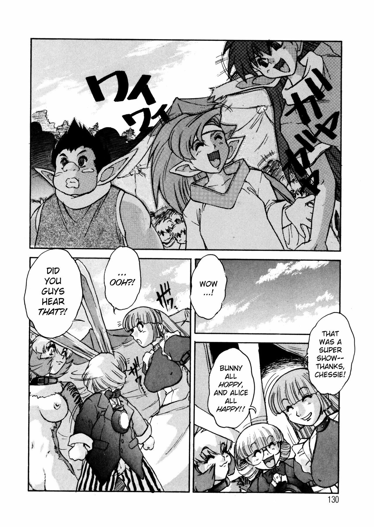 [Juubaori Mashumaro] ALICE First [English] page 129 full