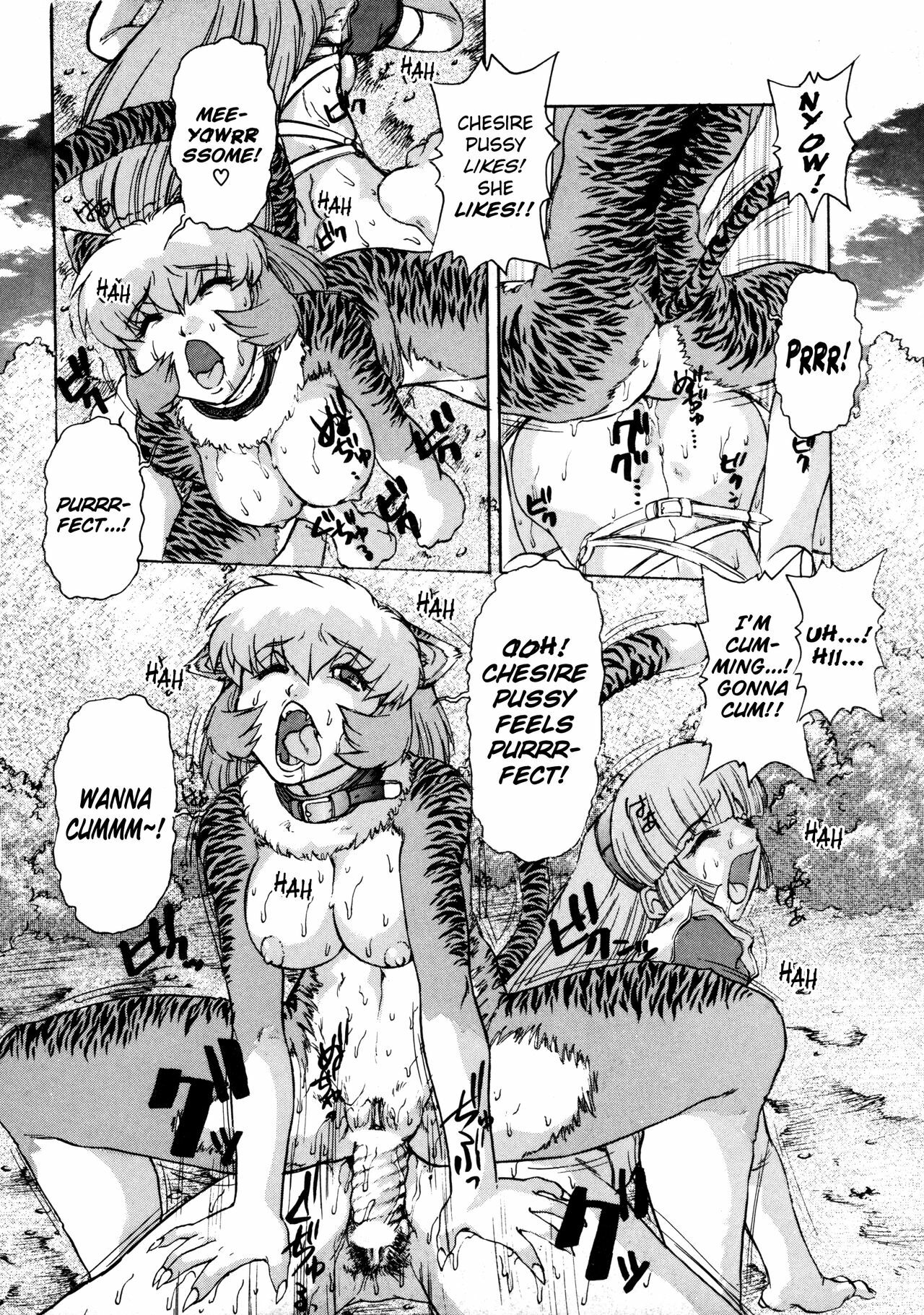 [Juubaori Mashumaro] ALICE First [English] page 60 full